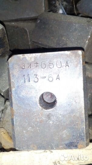 Плашка Зиф-650