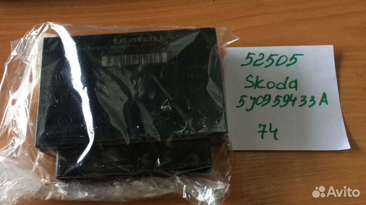 Блок комфорта Шкода Фабия 2