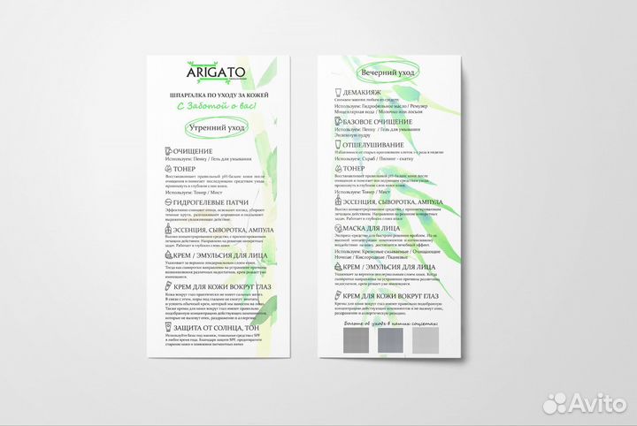 Срочная печать Визиток, листовок, дизайн