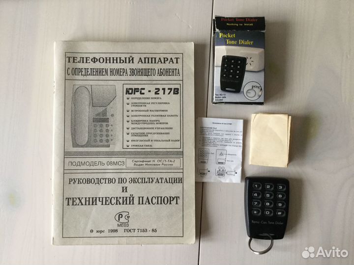 Телефон с аон Nova RX-3536AN (юрс-217В)