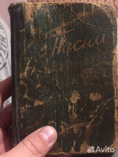 Сборник советских песен