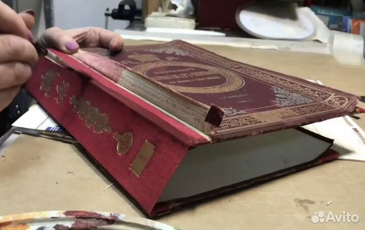Реставрация книг, альбомов, блокнотов и проч