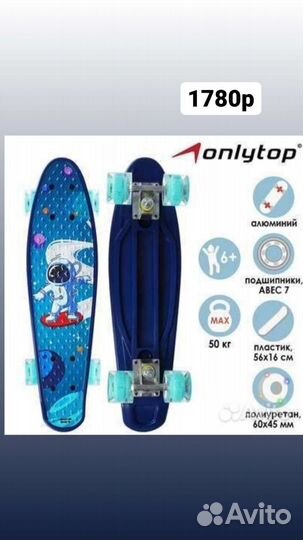 Скейтборд новый, светящиеся колёса