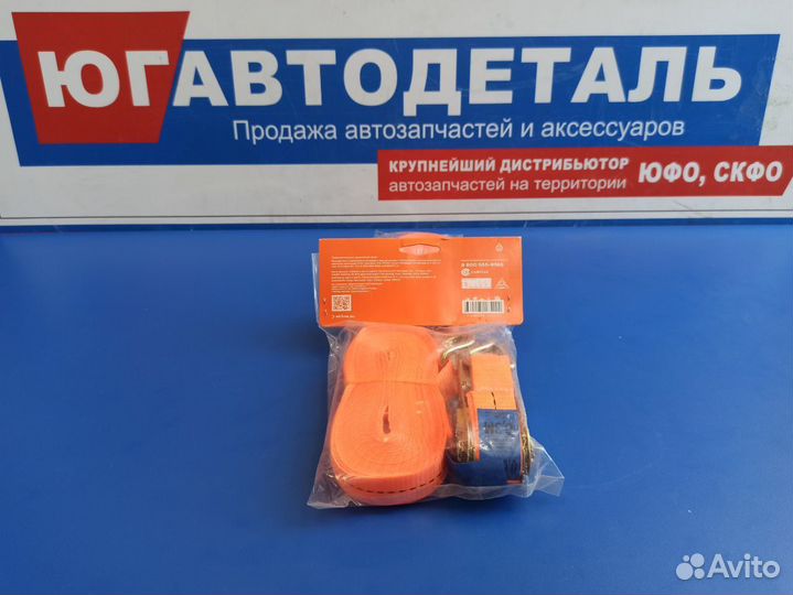 Ремень крепления груза с храповиком 9м