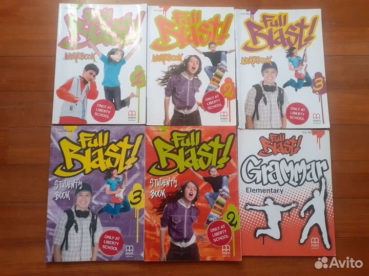 Английский язык