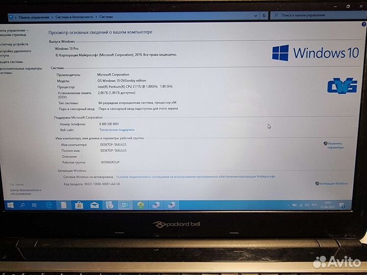 Packard Bell Z5WT1 + 2 Аккумулятор