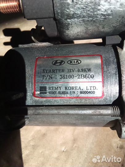 Продам стартера хундай кия