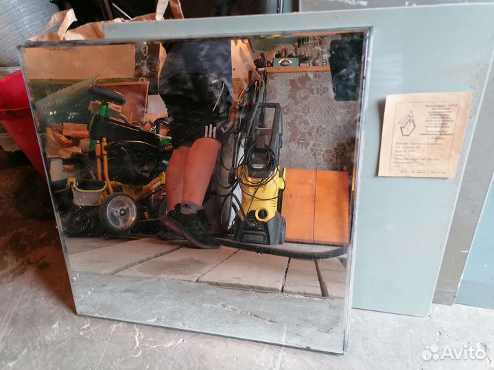 Зеркало СССР