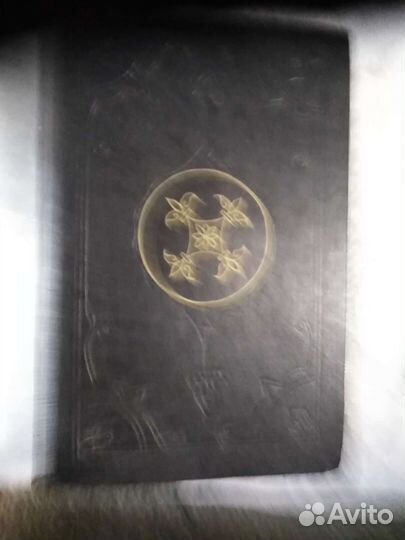 Книга коран