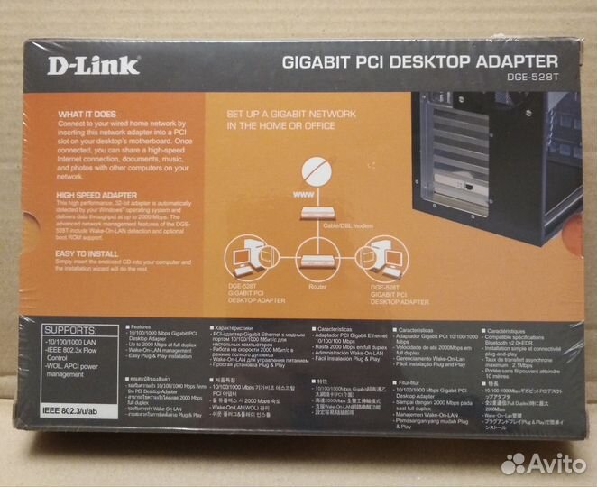 Сетевая карта D-Link DGE-528T