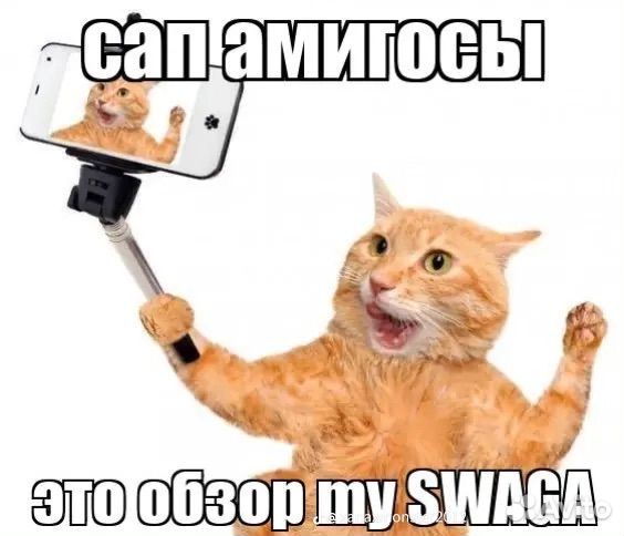 Джинсы клеш