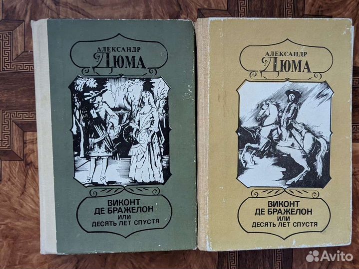 Много разных книг