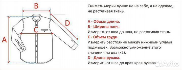 Кожаная куртка мужская р. 54-56