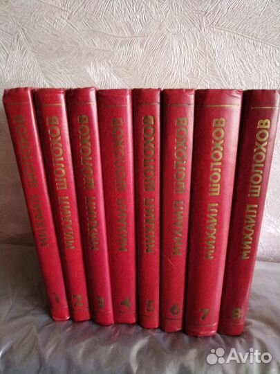 Шолохов, Фадеев, Купер, Салтыков-Щедрин, Дюма и др