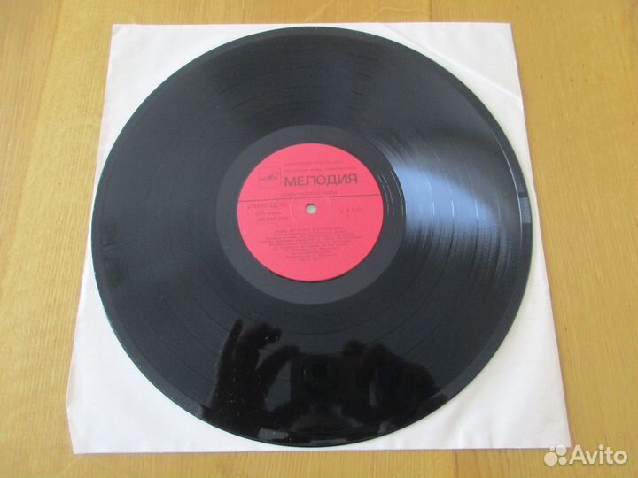 Алла Пугачева Lp Rus