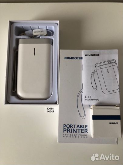 Термопринтер этикеток niimbot D11, белый