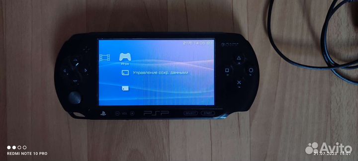 Sony PSP street