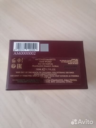 Antonio maretti safe word 50 мл