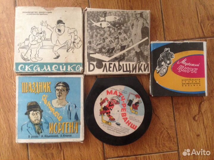 Киноплёнка 8 мм Детские мультфильмы Ну погоди