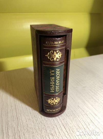 Леонардо Да Винчи