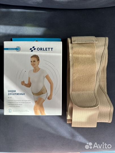 Бандаж для беременных