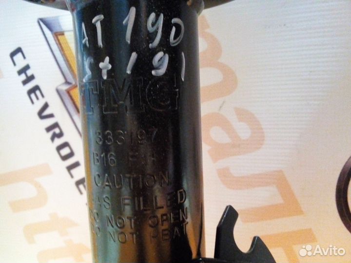 Амортизаторы передние новые toyota AT 190 t