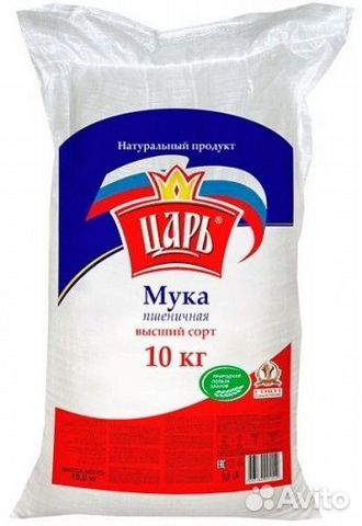 Мука 10 кг В/С царь (5 шт в упаковке)