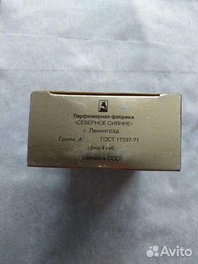 Духи винтаж