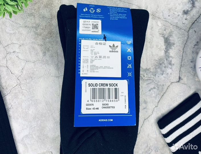 Носки Adidas Solid оригинал