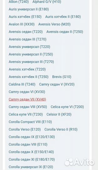 Датчик кислорода лямбда зонд Toyota