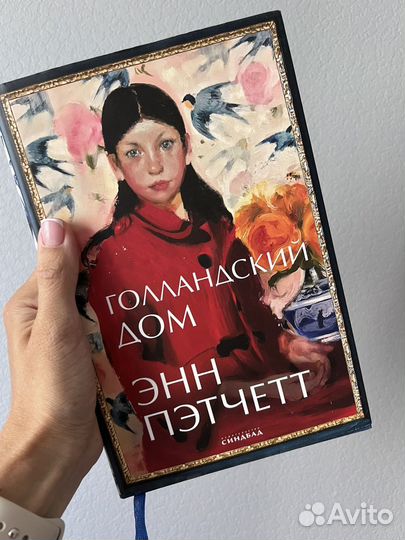 Книги в твердой обложке