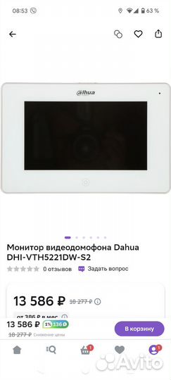 Монитор видеодомофона