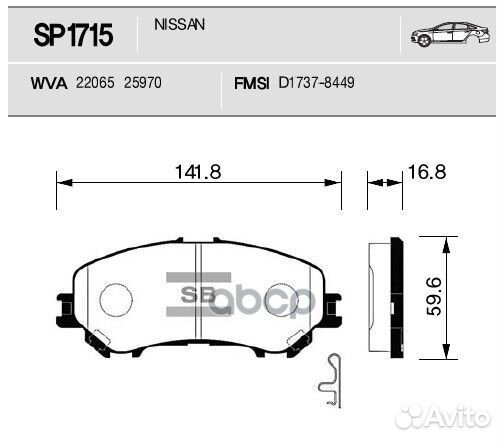 Колодки тормозные передние sangsin SP1715 nissa