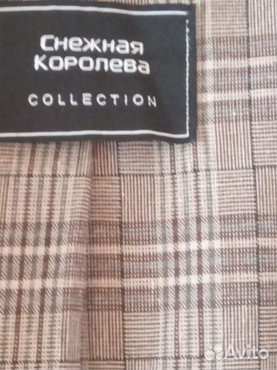 Шуба