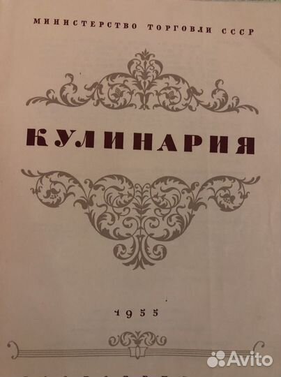 Коллекционное издание