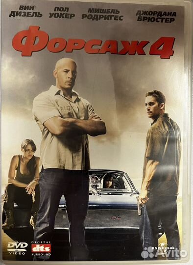 Dvd диски с фильмами жанра фентези