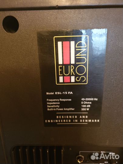 Музыкальная аппаратура