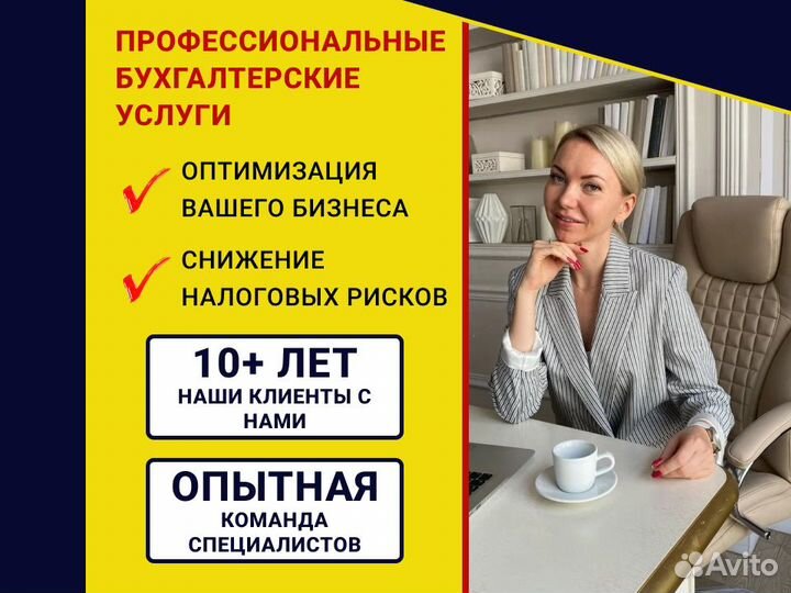 Заплати налоги и спи спокойно