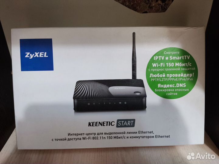 Wifi роутер keenetic