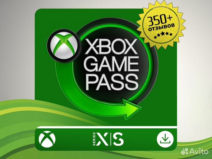 Xbox Ultimate 1 месяц