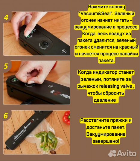 Вакууматор Vacuum Sealer Z. Вакуумный запайщик
