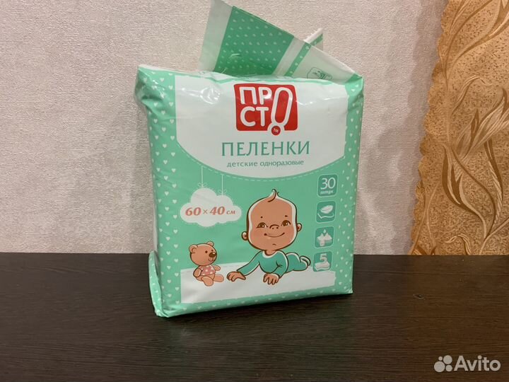 Пеленки для детей