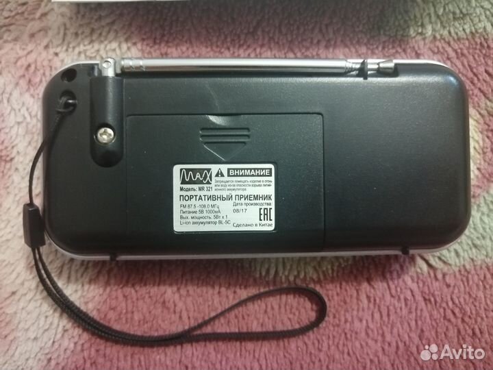 Портативный радиоприемник max mr-321