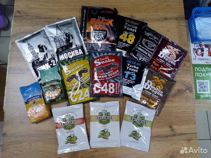 Дрожжи спиртовые и винные