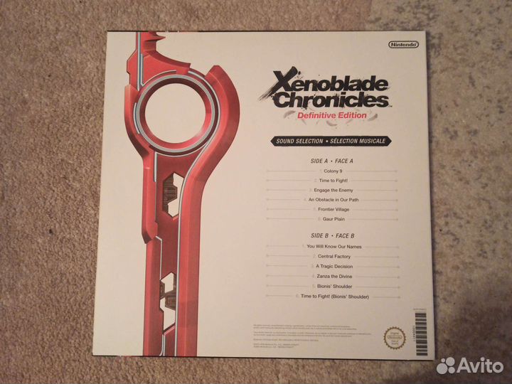 Виниловые пластинки