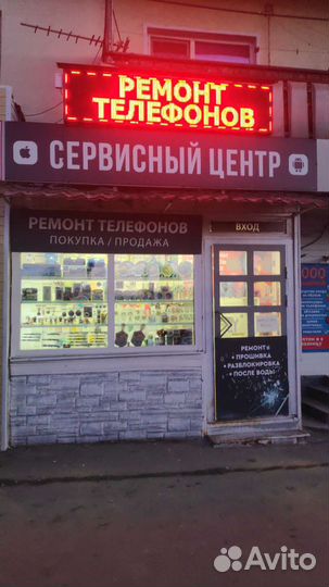 Ремонтная мастерская Gsm+ Саратов