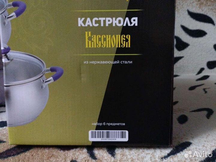 Кастрюля из нержавейки 4,5л