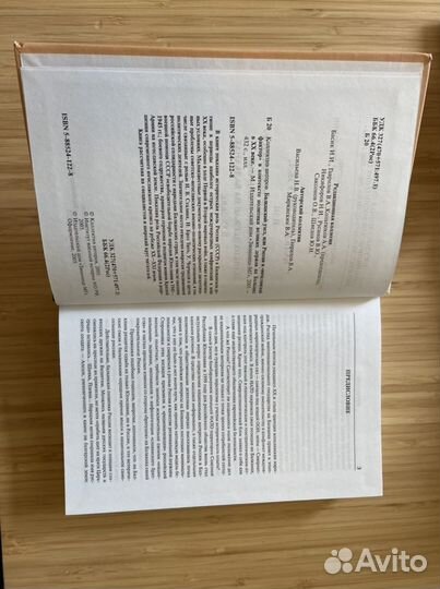 Книги по истории Сербии