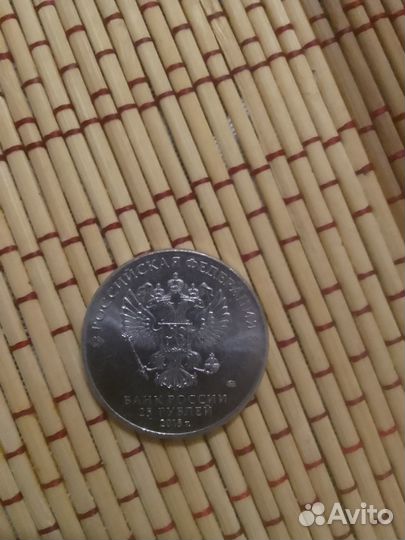 Монета фифа 2018