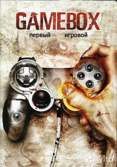 Xbox 360E 500gb Freeboot+игры